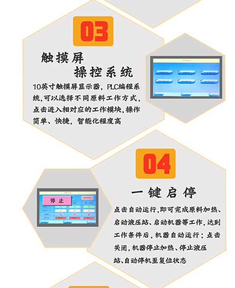 T50聚脲噴涂設備 -5